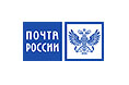 Почта России